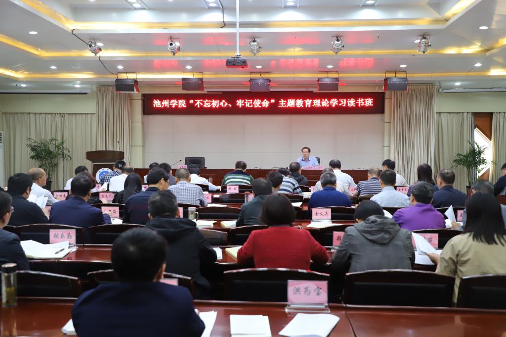 说明: http://www.czu.edu.cn/__local/2/9F/B3/D42EF89DFD07865CF246B7A139F_69FFB131_17D4A.jpg